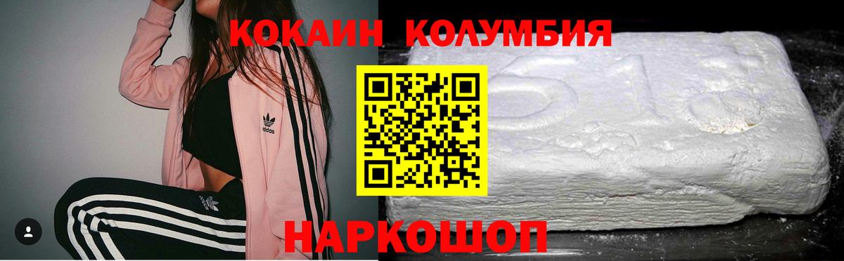 КОКАИН Fish Scale Гагарин
