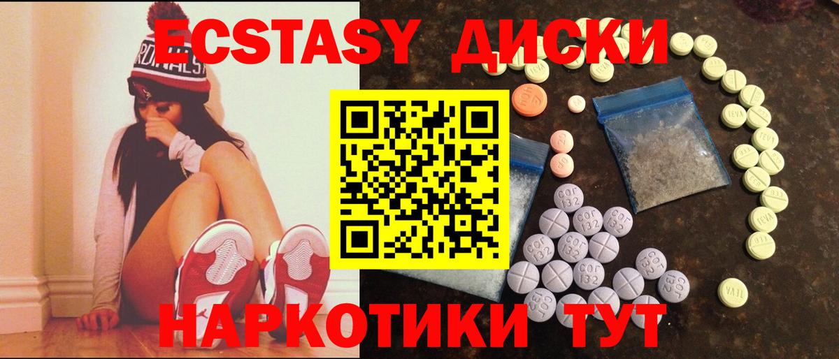 Экстази  Ecstasy бентли  Вход с VPN  Гагарин  Экстази Cube 