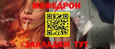 эйфоретик Балаково