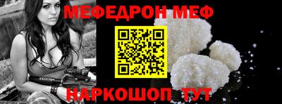 эйфоретик Балаково
