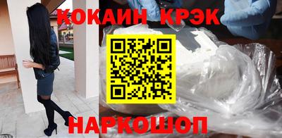 эйфоретик Балаково
