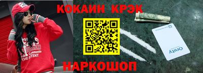 кокаин VHQ Балашиха