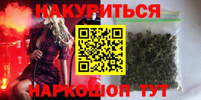 кокаин VHQ Балашиха