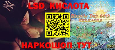 кокаин VHQ Балашиха