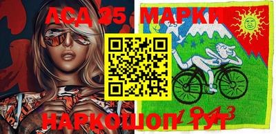 спайс Балахна