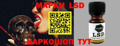 эйфоретик Балаково
