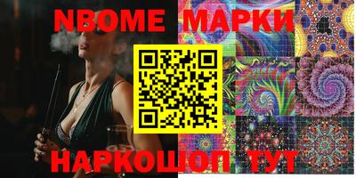 эйфоретик Балаково