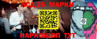 эйфоретик Балаково