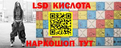 спайс Балахна