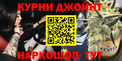 спайс Балахна