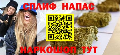 спайс Балахна