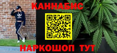 эйфоретик Балаково