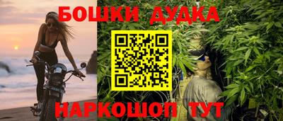 эйфоретик Балаково