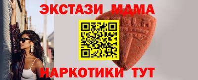 эйфоретик Балаково
