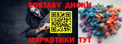 кокаин VHQ Балашиха
