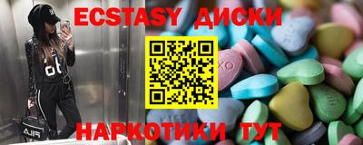 спайс Балахна
