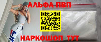 эйфоретик Балаково