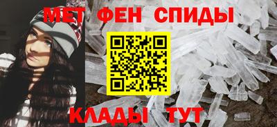 эйфоретик Балаково