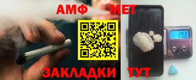 спайс Балахна