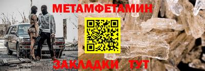 эйфоретик Балаково