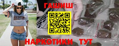эйфоретик Балаково