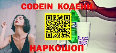 кокаин VHQ Балашиха