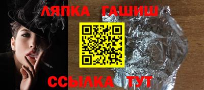 эйфоретик Балаково