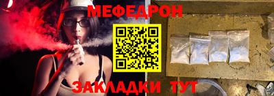 эйфоретик Балаково
