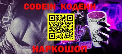 эйфоретик Балаково