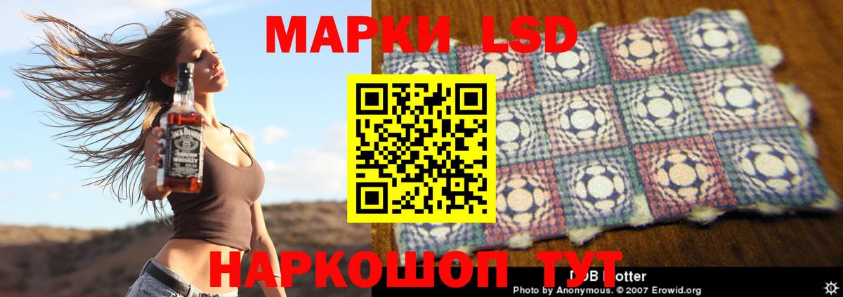 LSD-25 экстази ecstasy Гагарин