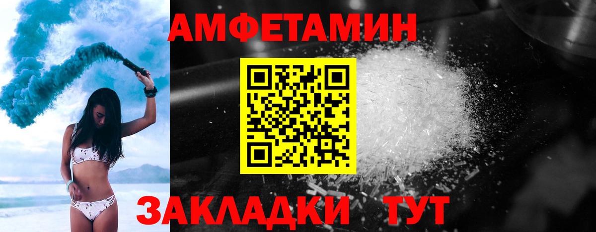 Первитин кристалл Гагарин