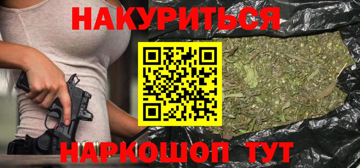 Шишки марихуана Bruce Banner  Вход с VPN  Гагарин  МАРИХУАНА семена 